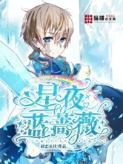 召唤神龙万宁版祖龙