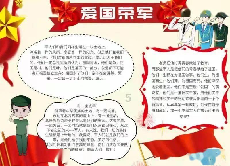 探索天涯,畅谈历史上最大的国家