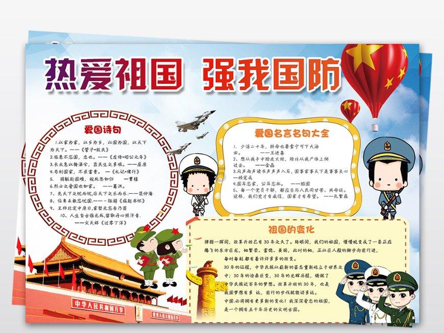 沪江开心词场