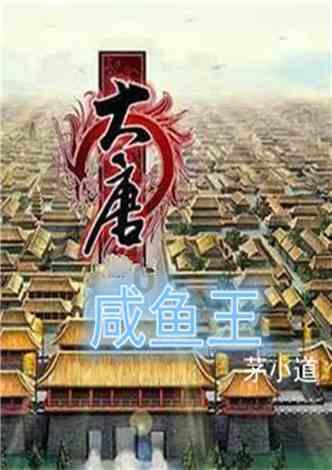 脑洞小老弟无实名认证