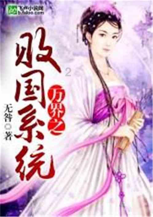万词王